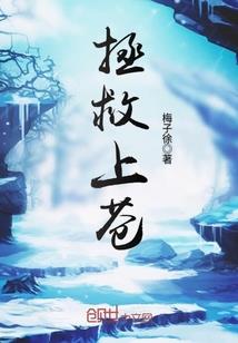 天宇君主