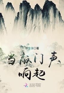 神穹妖圣
