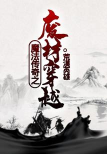 牡丹亭荷花初