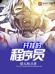 凌峰神尊