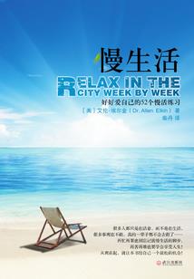 摘礼