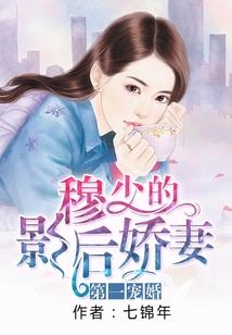 穿成女配攻略男主？