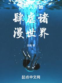 修仙可长生