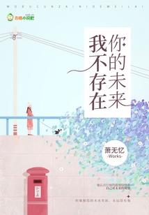 邻家少女会变成猫