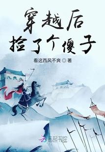 三更取药记