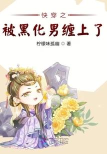 我的身体里大佬林立