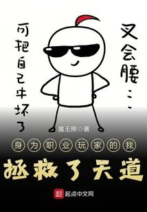 霸道教授追妻