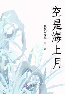 美女校花的贴身保镖奇遇记