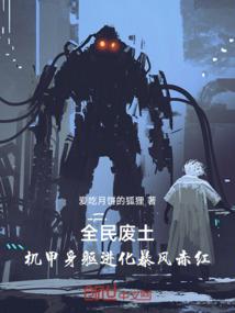 开局获得月光宝匣