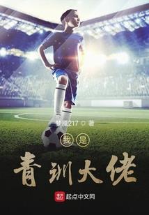 利刃之下
