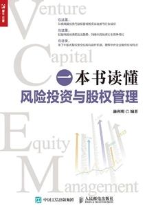 鈤天记