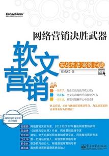 炫动