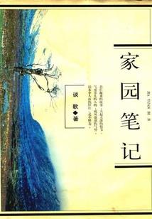 恶魔百分百：专属丫头宠上天