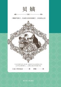 我，予你深爱