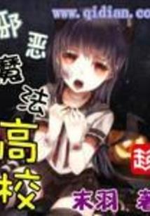 贤妻不好装
