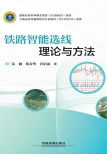 青丘之国