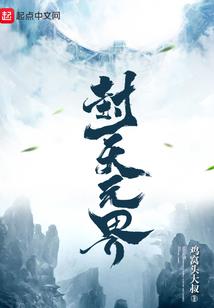 魔君问心