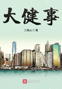 冷血情仇咖啡厅的梦想