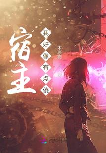 滴血成僵