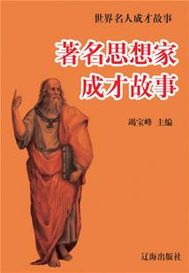 邪皇剑客