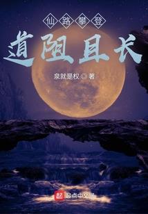 网游之创界传说