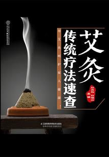 彪悍妹子穿越史