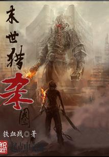 我的无限物价怎么可能这么贵