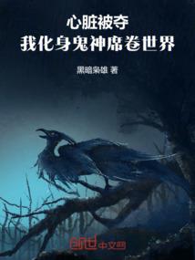 跋扈娇妃：王爷快到碗里来