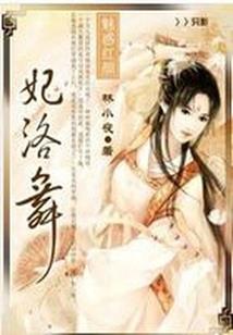 暮然回首之千年恋