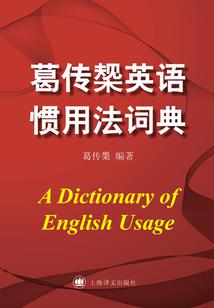 浮生一梦：茶语