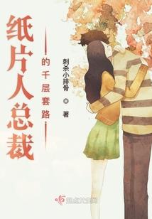 传奇女道士