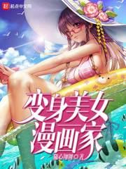 半神：创世录