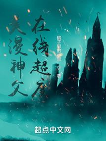 猫头鹰之城