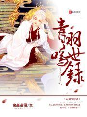 窒爱