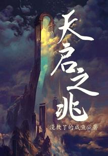 从牙狼开始
