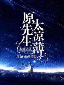 冰皇挽歌