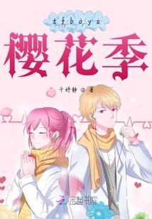 都市异兽传奇