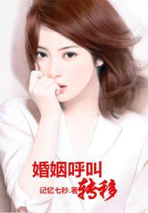 我的美人鱼老婆