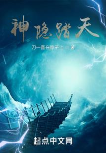 站在神的高度