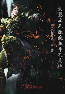 超凡斩圣