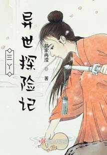 致我所不知道的地下世界，干杯