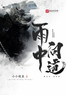 圣斗士星矢之三尸神