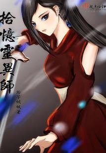 倾城恋之长歌