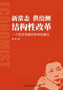 三王之上命运钥匙
