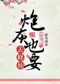她叫潘多拉