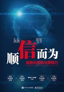 人生启程