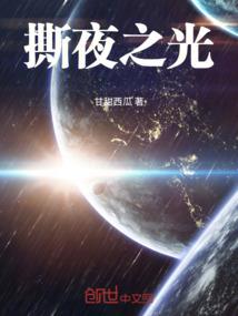 幻之交响曲