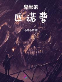 彼岸花虐羽恋