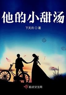 最强宠婚：总裁老公，坏死了