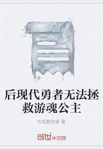 我的命运我安排